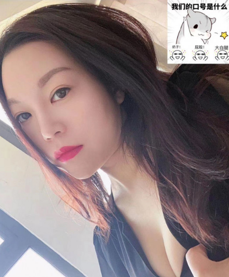 新庄知名少妇体验